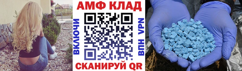 Амфетамин 97%  Гусь-Хрустальный 