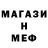Amphetamine Розовый Rodrigo Bond