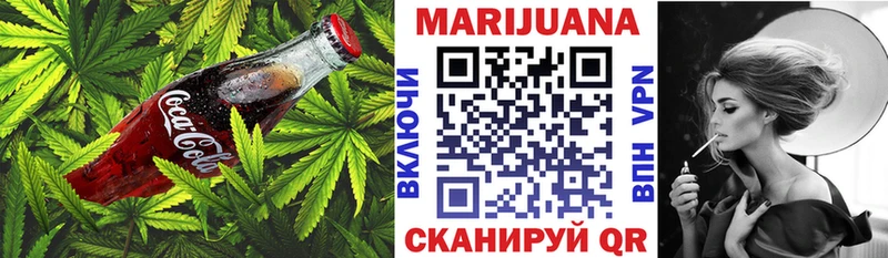 Печенье с ТГК марихуана  MEGA как войти  Гусь-Хрустальный 