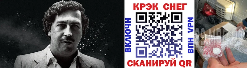 COCAIN Боливия Гусь-Хрустальный