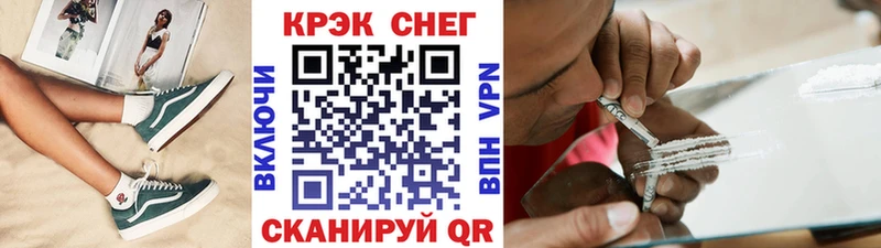 КОКАИН FishScale  Гусь-Хрустальный 