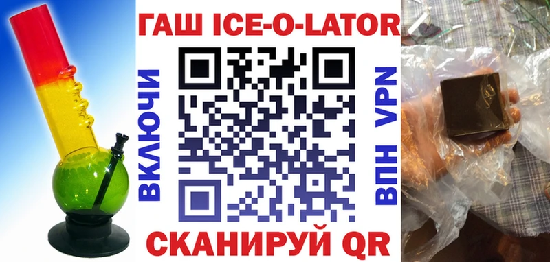блэк спрут ССЫЛКА  Гусь-Хрустальный  Гашиш hashish 