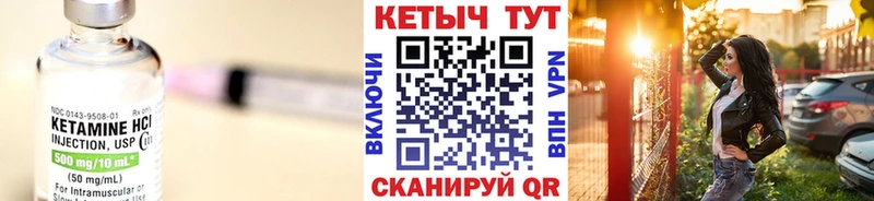 закладки  omg tor  КЕТАМИН ketamine  Гусь-Хрустальный 