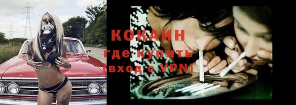 гидра Дмитровск