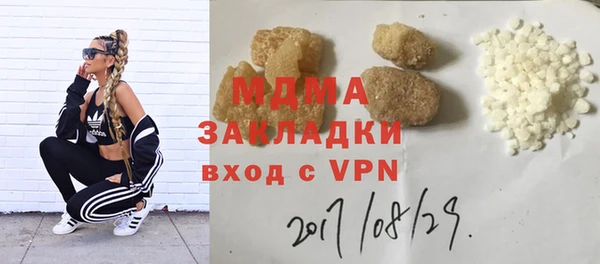героин Гусиноозёрск
