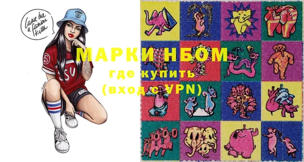 MESCALINE Чита