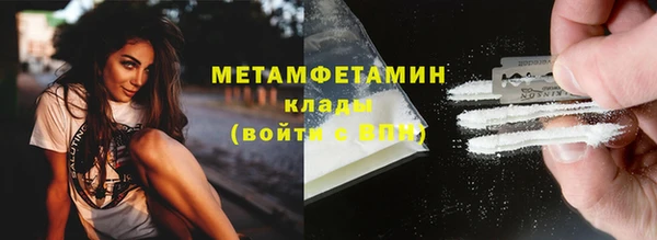 гидра Дмитровск