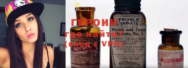 тгк Гусев