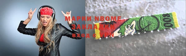 ПСИЛОЦИБИНОВЫЕ ГРИБЫ Нижний Тагил