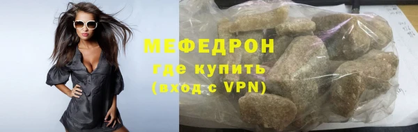 амф Гусь-Хрустальный