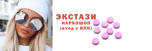 амф Гусь-Хрустальный