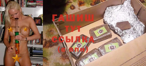 гидра Дмитровск