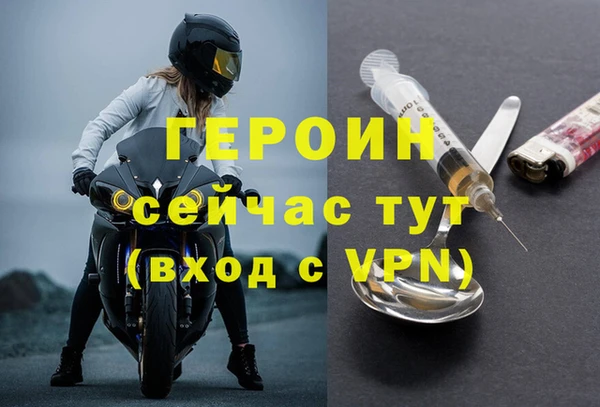 apvp Горняк
