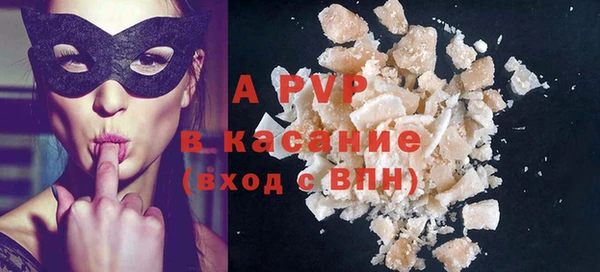 ALPHA PVP Архангельск