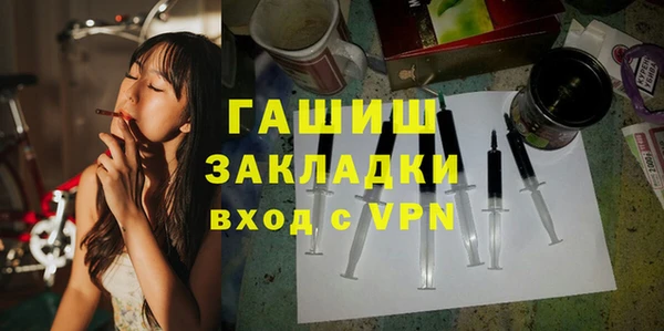 героин Гусиноозёрск