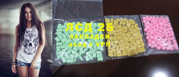 MESCALINE Чита