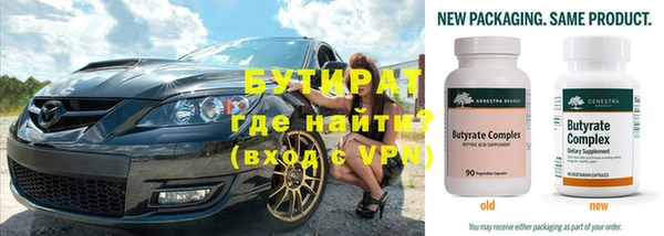 амф Гусь-Хрустальный