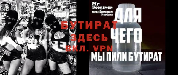 тгк Гусев