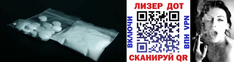 ЛСД экстази ecstasy Гусь-Хрустальный