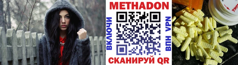 ОМГ ОМГ ссылка Гусь-Хрустальный Метадон VHQ