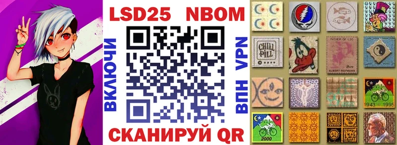 Марки 25I-NBOMe 1,5мг  блэк спрут ONION  Гусь-Хрустальный 