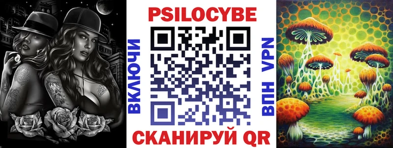 MEGA зеркало  Гусь-Хрустальный  Псилоцибиновые грибы Psilocybine cubensis 